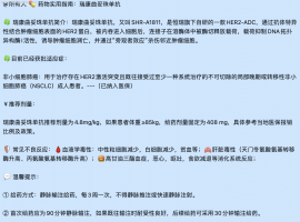 汇总4月最新：临床试验招募| 小细胞肺癌