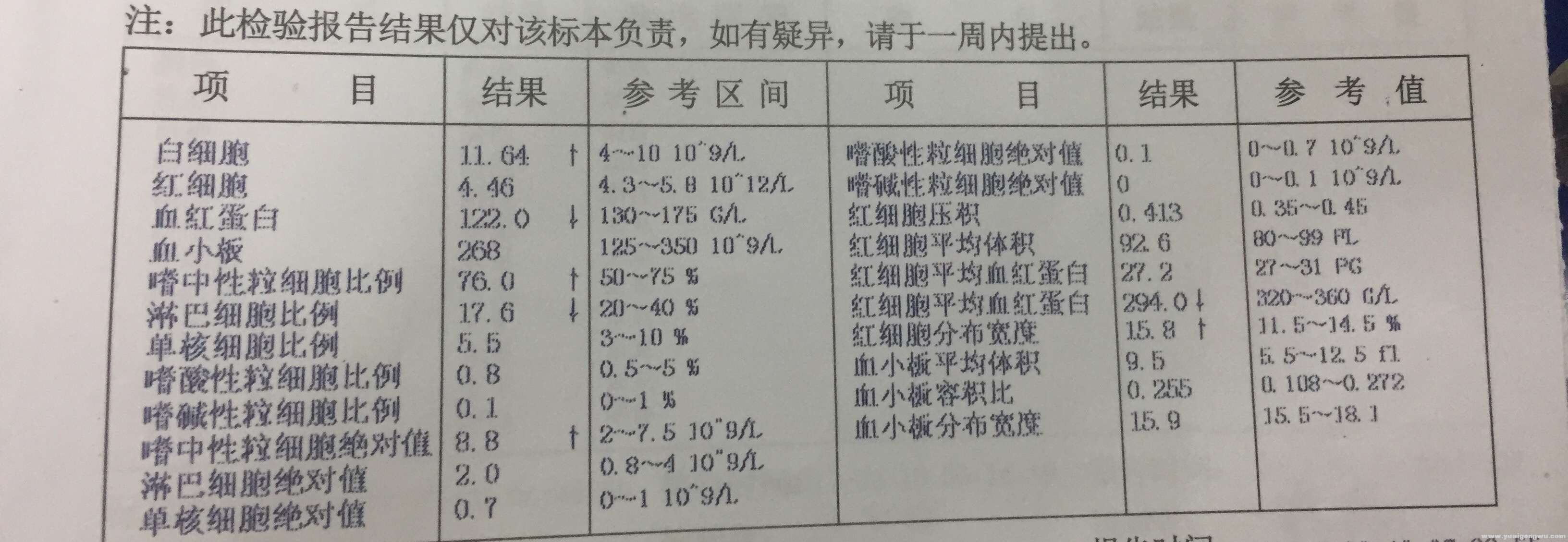 微信图片_20170921105124.jpg