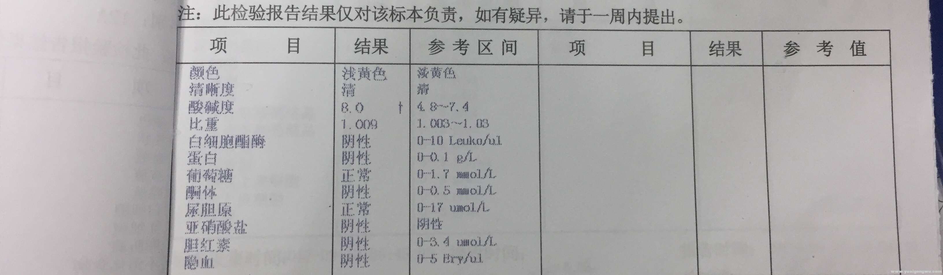 微信图片_20170921105132.jpg