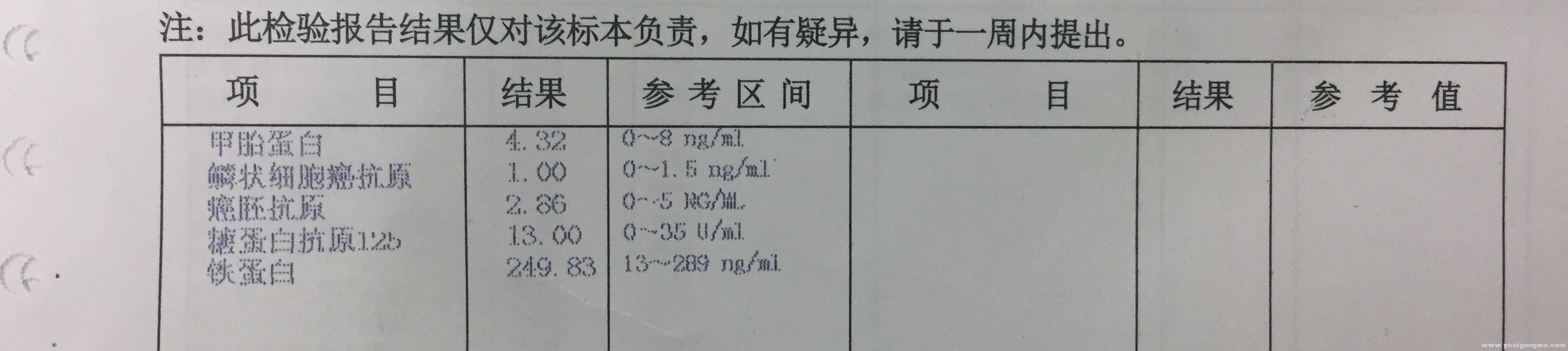 微信图片_20170921105150.jpg