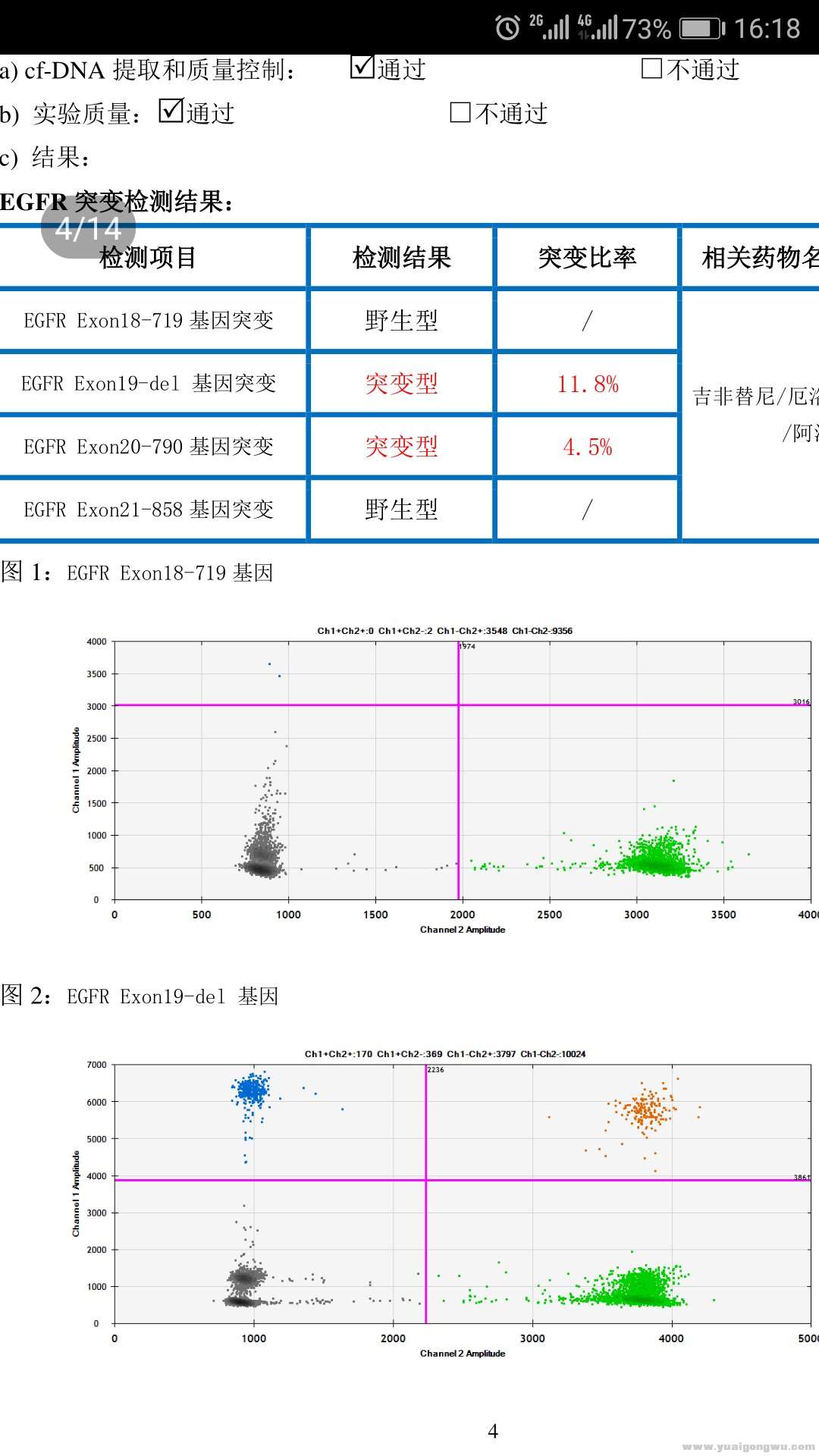 微信图片_20180208161958.jpg