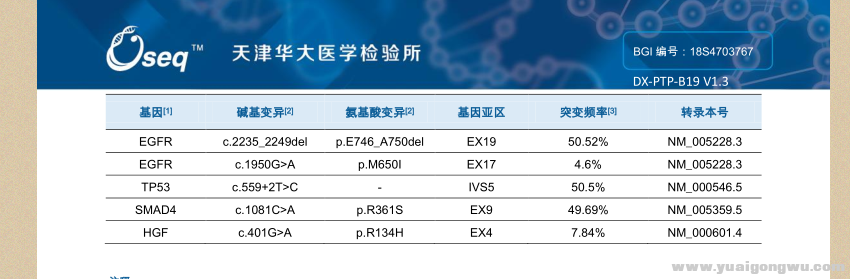 QQ图片20190106143515.png