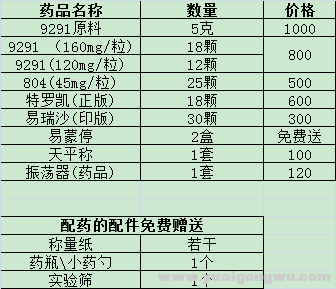 微信图片_20190512201153.png