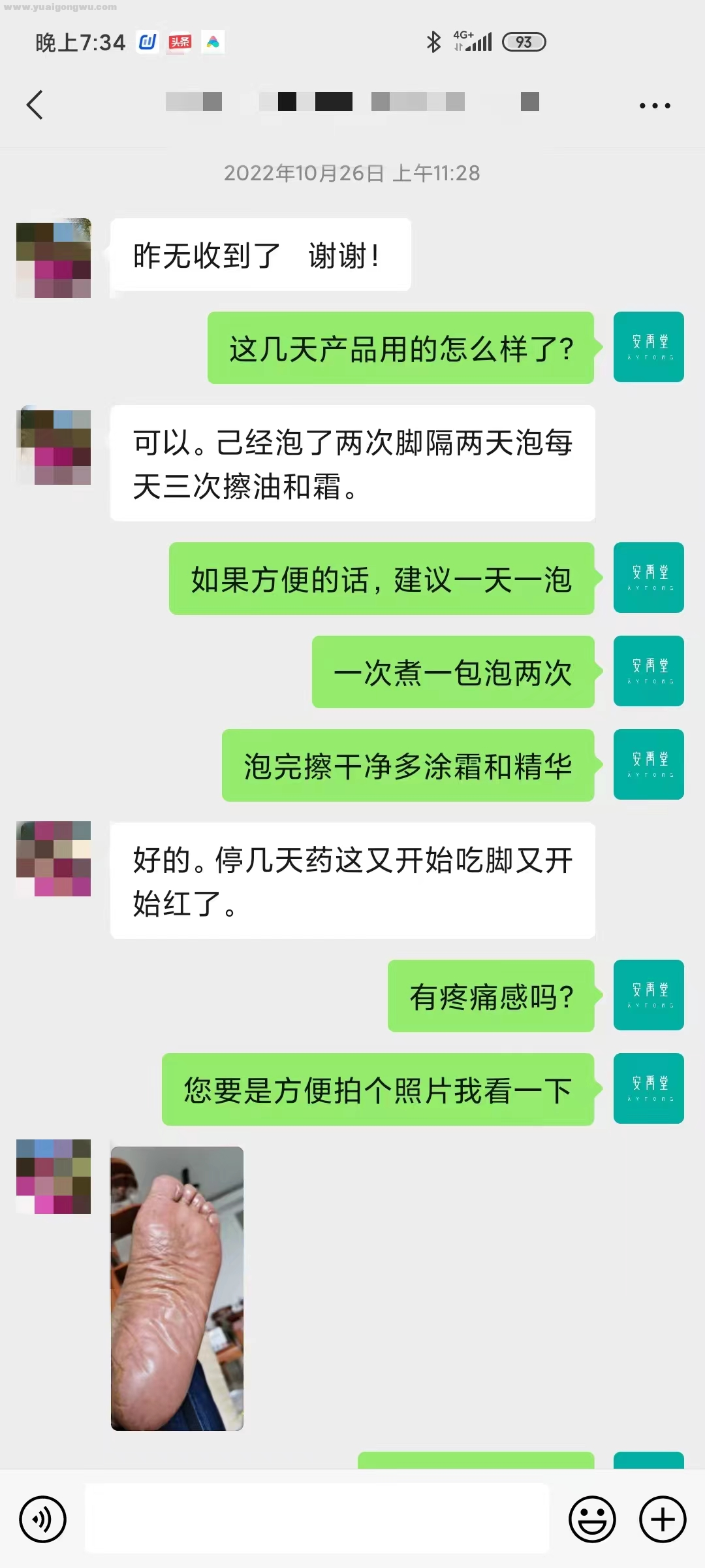 图片4.png