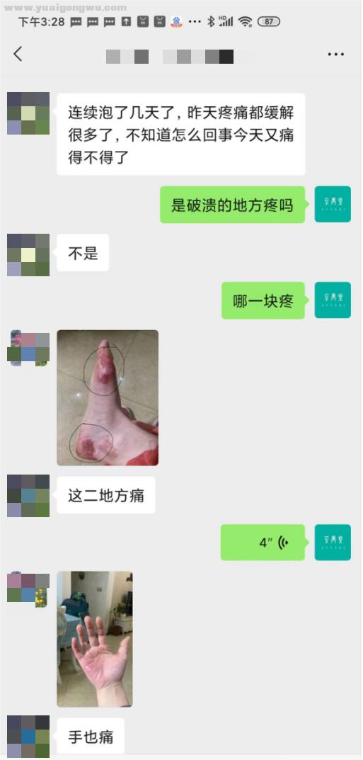 图片10.png