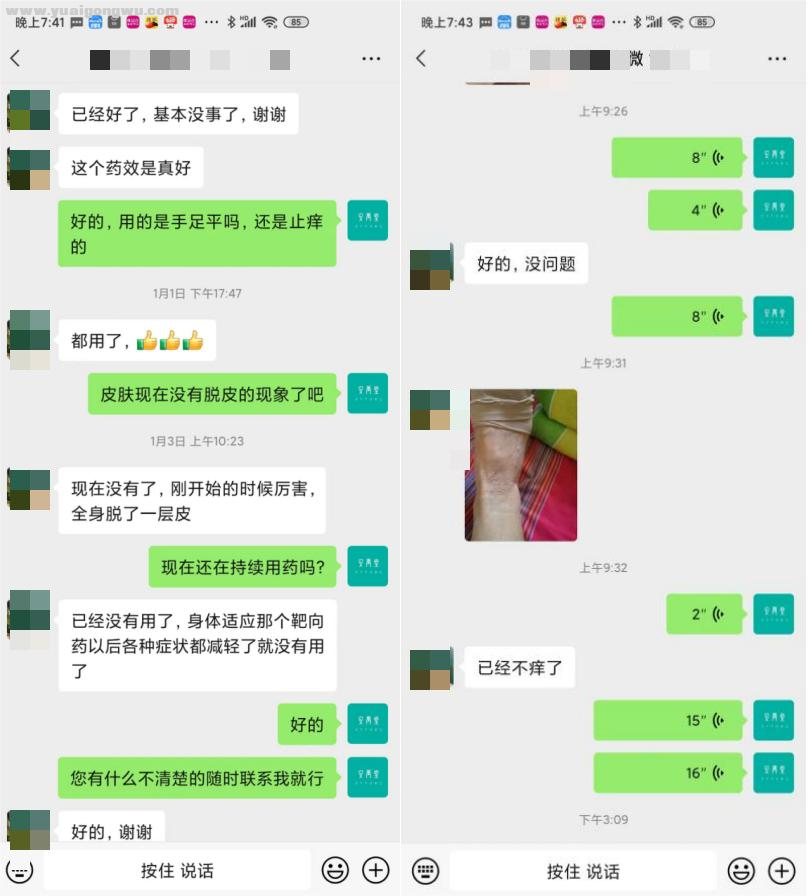 图片4.png