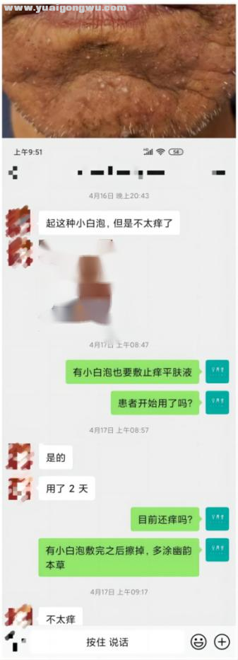 图片2.png